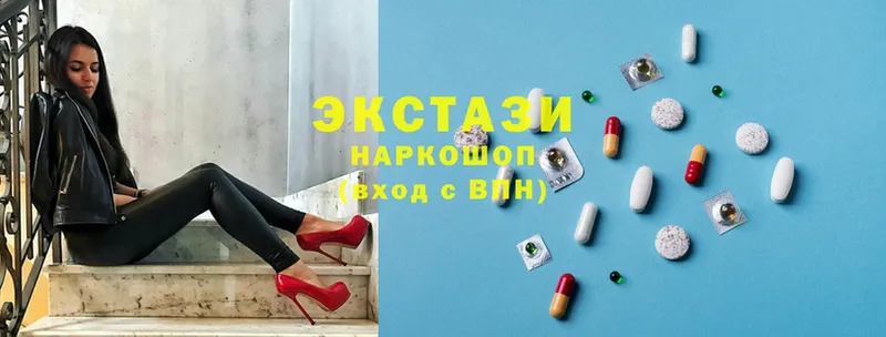 Экстази MDMA  дарнет шоп  Аргун 